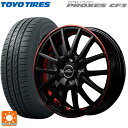 【10/27 10:59迄 全品P5倍&クーポン】175/55R15 77V トーヨー プロクセス CF3 エムアイディー MIDホイール RX27 ブラック/リム&アンダーカットポリッシュ+レッドクリア 15-5.5J 国産車用 サマータイヤホイール4本セット