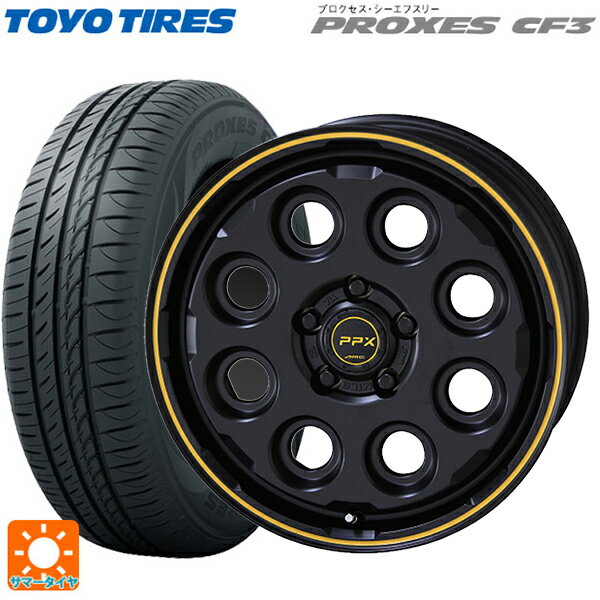 【最大3万円OFFクーポン 5/16 1:59迄】205/55R16 94V トーヨー プロクセス CF3 共豊 PPX MIL8(ミル8） セミグロスブラック×イエローライン 16-7J 国産車用 サマータイヤホイール4本セット