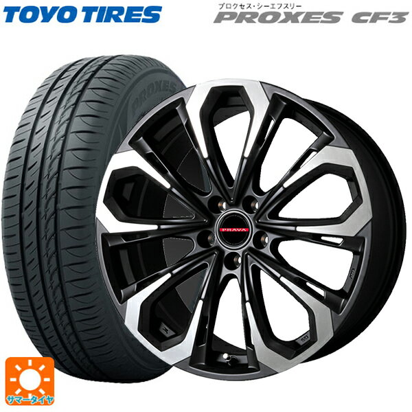 205/55R16 94V トーヨー プロクセス CF3 ビックウェイ レイシーン プラバ 5X MBK/P 16-6.5J 国産車用 サマータイヤホイール4本セット