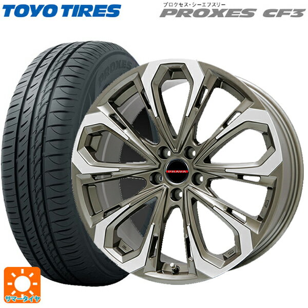 205/55R16 94V トーヨー プロクセス CF3 ビックウェイ レイシーン プラバ 5X BR/P 16-6.5J 国産車用 サマータイヤホイール4本セット