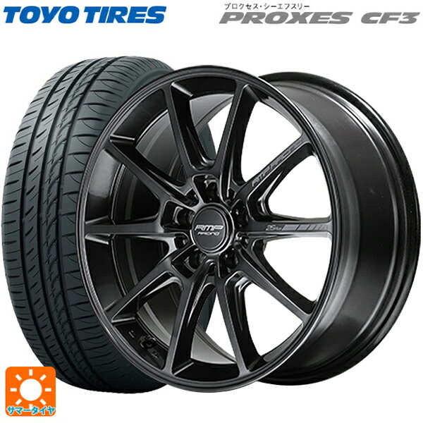 【6/22 20時〜 全品P5倍＆クーポン】215/55R17 98V トーヨー プロクセス CF3 エムアイディー MIDレーシング R25 プラス ディープチタンシルバー 17-7J 国産車用 サマータイヤホイール4本セット