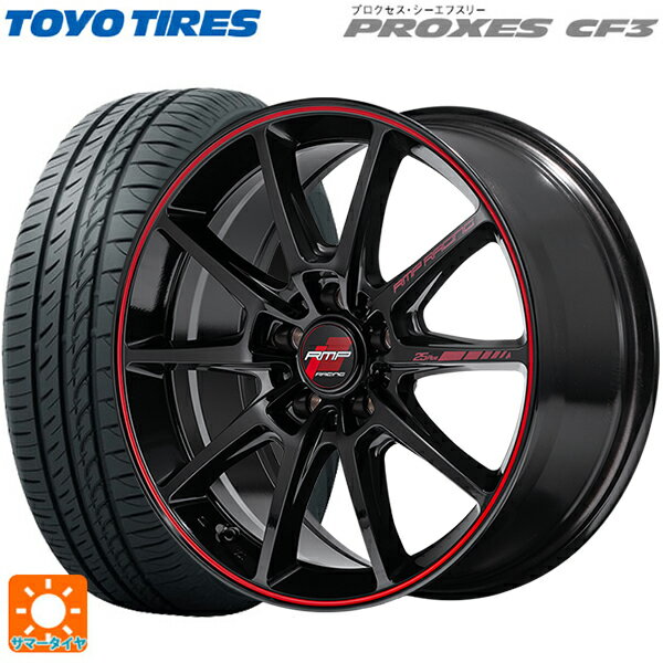 【6/22 20時〜 全品P5倍＆クーポン】トヨタ カローラ スポーツ(210系)用 225/40R18 92W トーヨー プロクセス CF3 エムアイディー MIDレーシング R25 プラス ブラック/リムレッドライン 新品サマータイヤホイール 4本セット