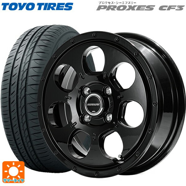 【6/11 1:59迄 全品ポイント5倍】165/55R14 72V トーヨー プロクセス CF3 エムアイディー MIDホイール マッドエージェント セミグロスブラック 14-4.5J 国産車用 サマータイヤホイール4本セット