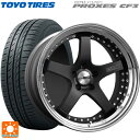 225/45R18 95W トーヨー プロクセス CF3 タナベ SSR プロフェッサー SP4 フラットブラック 18-7J 国産車用 サマータイヤホイール4本セット