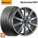 225/45R18 95Y XL コンチネンタル マックスコンタクト MC7 正規品 ケーティーダブリュー KTW TR10 ダークシルバー 18-7.5J 国産車用 サマータイヤホイール4本セット