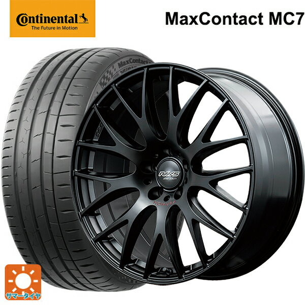 【5/20限定 最大3万円OFFクーポン】245/45R18 100Y XL コンチネンタル マックスコンタクト MC7 正規品 レイズ ホムラ 2X9 プラス スポーツエディション B7J 18-8J 国産車用 サマータイヤホイール4本セット