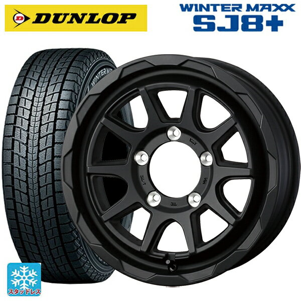 スズキ ジムニー(64系)用 215/70R16 100Q ダンロップ ウィンターマックス SJ8+ マッドヴァンス06 フルマットブラック 新品スタッドレスタイヤホイール 4本セット