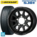 スズキ ジムニー(64系)用 175/80R16 91Q ダンロップ ウィンターマックス SJ8+ マッドヴァンス06 フルマットブラック 新品スタッドレスタイヤホイール 5本セット