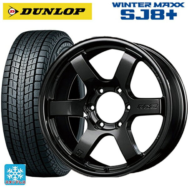 トヨタ ランドクルーザープラド(150系)用 265/70R17 115Q ダンロップ ウィンターマックス SJ8+ グラムライツ 57DRX AXZ 新品スタッドレスタイヤホイール 4本セット