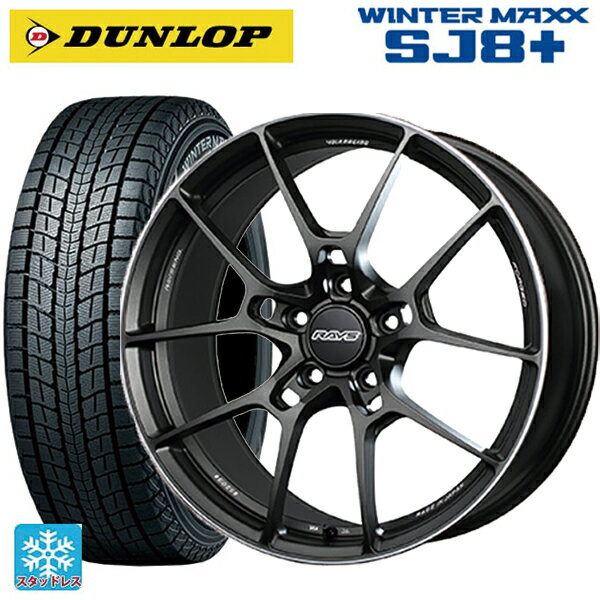 【6/22 20時〜 全品P5倍＆クーポン】245/45R20 103Q XL ダンロップ ウィンターマックス SJ8+ レイズ ボルクレーシング G025 MK 20-8.5J 国産車用 スタッドレスタイヤホイール4本セット