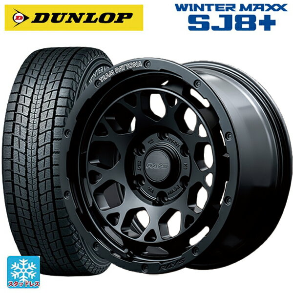 トヨタ ハイラックス(120系)用 265/65R17 112Q ダンロップ ウィンターマックス SJ8+ レイズ チームデイトナ M9+ # BOJ 新品スタッドレスタイヤホイール 4本セット