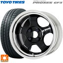 【10/27 10:59迄 全品P5倍&クーポン】175/55R15 77V トーヨー プロクセス CF3 ワーク マイスター エスワン 2P BLK 15-5.5J 国産車用 サマータイヤホイール4本セット