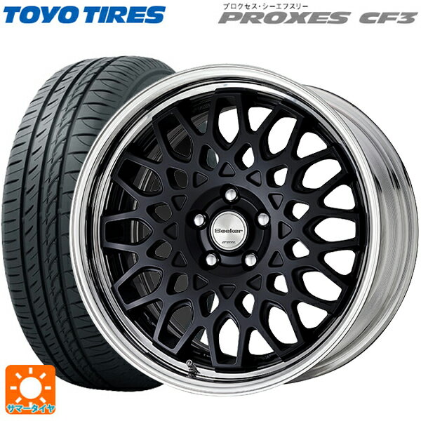 【6/22 20時〜 全品P5倍＆クーポン】225/45R18 95W トーヨー プロクセス CF3 ワーク シーカー CX MBL 18-7.5J 国産車用 サマータイヤホイール4本セット