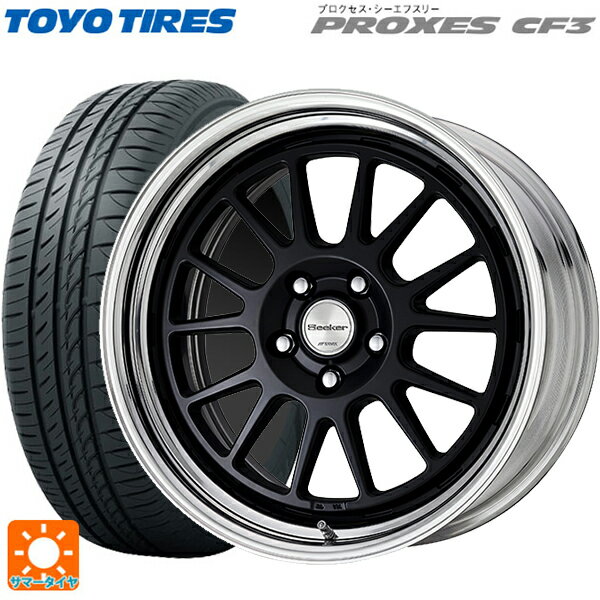 【6/11 1:59迄 全品ポイント5倍】215/45R18 93W トーヨー プロクセス CF3 ワーク シーカー FX MBL 18-7.5J 国産車用 サマータイヤホイール4本セット