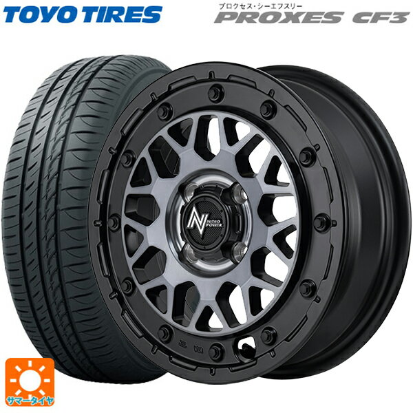 【6/22 20時〜 全品P5倍＆クーポン】165/55R14 72V トーヨー プロクセス CF3 エムアイディー ナイトロパワー M29 スティンガー バレルブラック 14-4.5J 国産車用 サマータイヤホイール4本セット
