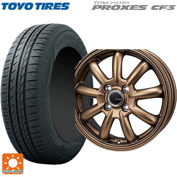 【6/22 20時〜 全品P5倍＆クーポン】175/55R15 77V トーヨー プロクセス CF3 ジャパン三陽 ジェーピースタイル バーニー リミテッドエディション マットブロンズ 15-5.5J 国産車用 サマータイヤホイール4本セット