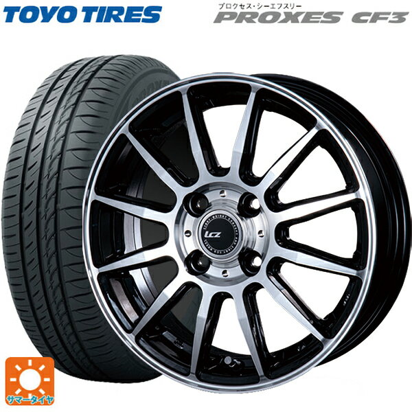 185/70R14 88H トーヨー プロクセス CF3 インターミラノ インターミラノ LCZ-012 ブラックポリッシュ 14-5.5J 国産車用 サマータイヤホイール4本セット