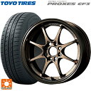 175/65R14 82H トーヨー プロクセス CF3 レイズ ボルクレーシング CE28N BR 14-5.5J 国産車用 サマータイヤホイール4本セット