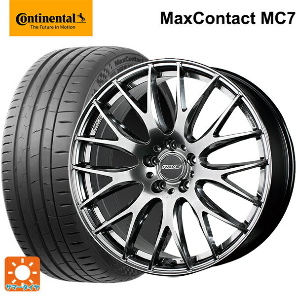 【最大3万円OFFクーポン 5/16 1:59迄】225/50R18 95W コンチネンタル マックスコンタクト MC7 正規品 レイズ ホムラ 2×9 プラス QNK 18-7.5J 国産車用 サマータイヤホイール4本セット