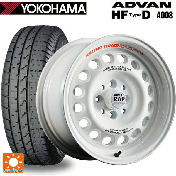 トヨタ カローラレビン(AE86)用 195/55R15 85V ヨコハマ アドバン HF Type D A008S ポテンザ スーパーRAP エボ RPW 新品サマータイヤホイール 4本セット