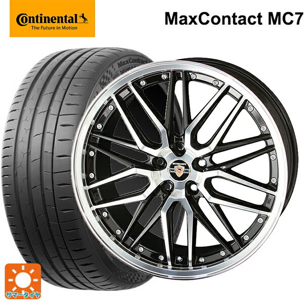 245/40R19 98Y XL コンチネンタル マックスコンタクト MC7 正規品 共豊 シュタイナー LMX（訳あり） ブラックポリッシュ 19-8J 国産車用 サマータイヤホイール4本セット