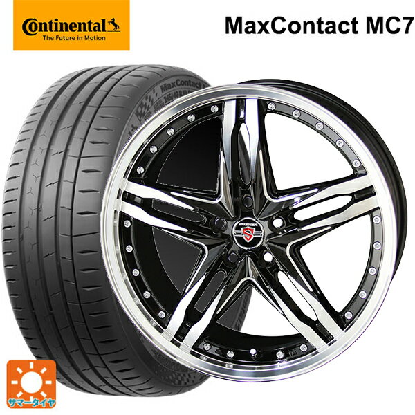 【最大3万円OFFクーポン 5/16 1:59迄】225/40R18 92Y XL コンチネンタル マックスコンタクト MC7 正規品 共豊 シュタイナー LSV ブラックポリッシュ 18-7.5J 国産車用 サマータイヤホイール4本セット