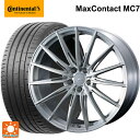 【5/9 20時〜 最大3万円OFFクーポン】245/45R18 100Y XL コンチネンタル マックスコンタクト MC7 正規品 ウェッズ エフゼロ FZ-4 BRUSHED 18-8J 国産車用 サマータイヤホイール4本セット