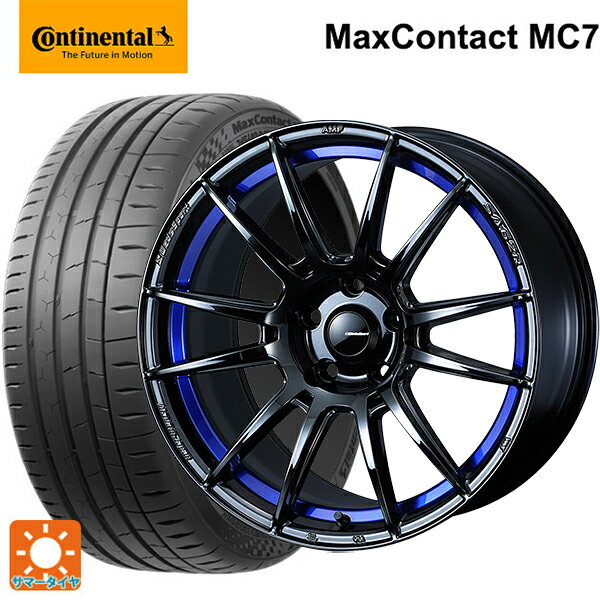 225/40R18 92Y XL コンチネンタル マックスコンタクト MC7 正規品 ウェッズ ウェッズスポーツ SA62R BLC2 18-7.5J 国産車用 サマータイヤホイール4本セット