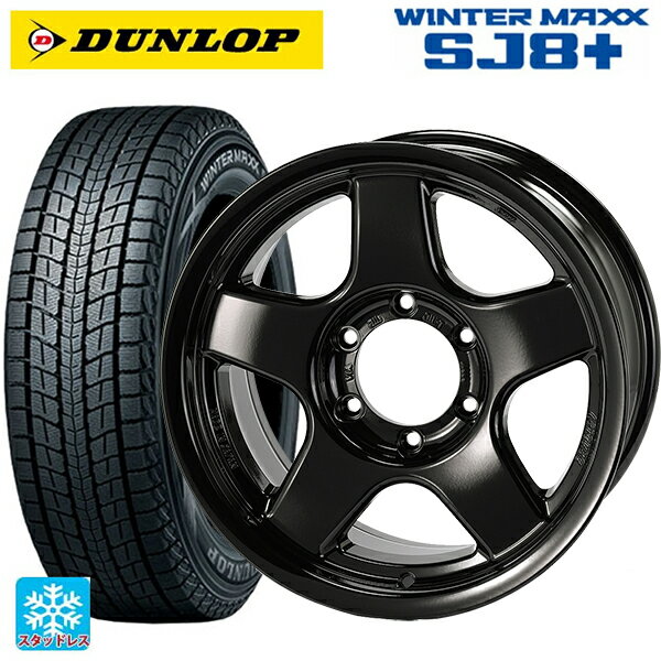 トヨタ ランドクルーザープラド(150系)用 265/65R17 112Q ダンロップ ウィンターマックス SJ8+ ブラッドレーV スーパーブラック 新品スタッドレスタイヤホイール 4本セット