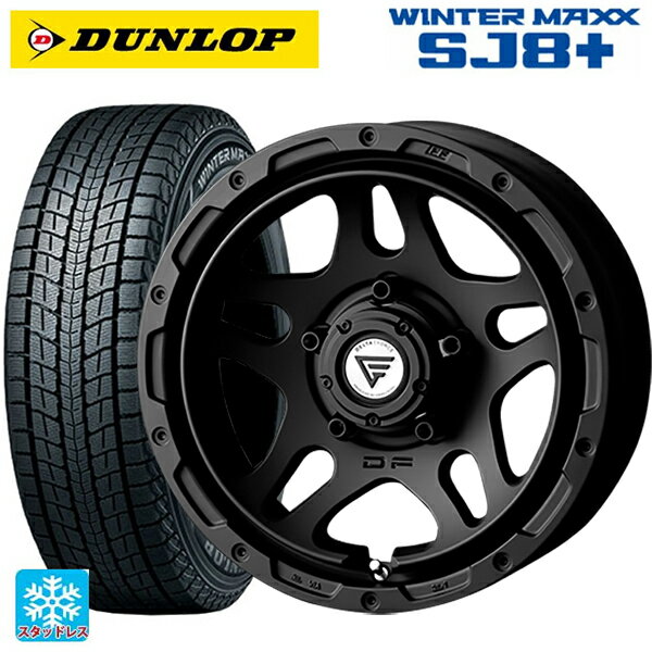 225/70R16 103Q ダンロップ ウィンターマックス SJ8+ エクシズルライン デルタフォース オーバーランド マットブラック 16-6J 国産車用 スタッドレスタイヤホイール4本セット