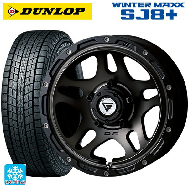 225/70R16 103Q ダンロップ ウィンターマックス SJ8+ エクシズルライン デルタフォース オーバーランド マットスモークポリッシュ 16-6J 国産車用 スタッドレスタイヤホイール4本セット