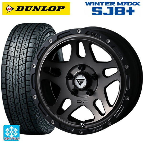 225/65R17 102Q ダンロップ ウィンターマックス SJ8+ エクシズルライン デルタフォース オーバーランダー マットスモークポリッシュ 17-7J 国産車用 スタッドレスタイヤホイール4本セット