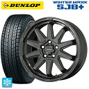 245/65R17 107Q ダンロップ ウィンターマックス SJ8+ 共豊 サーキュラー C10S マットブラック 17-7J 国産車用 スタッドレスタイヤホイール4本セット