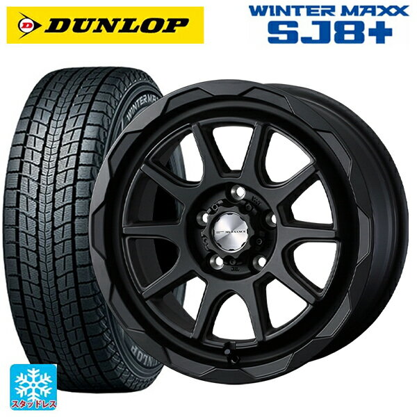 215/65R16 98Q ダンロップ ウィンターマックス SJ8+ ウェッズ マッドヴァンス06 フルマットブラック 16-7J 国産車用 スタッドレスタイヤホイール4本セット