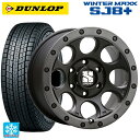 225/70R16 103Q ダンロップ ウィンターマックス SJ8+ エムエルジェイ エクストリームJ XJ03 Flat Black Smoke 16-7J 国産車用 スタッドレスタイヤホイール4本セット