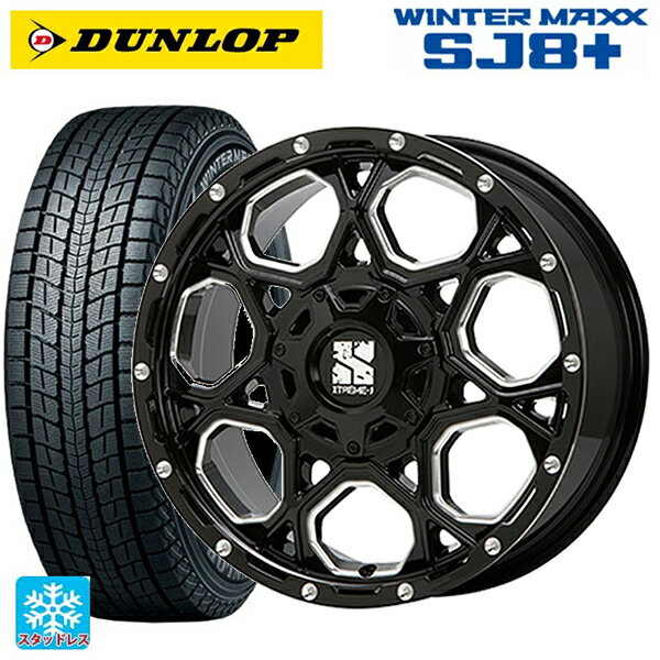 215/65R16 98Q ダンロップ ウィンターマックス SJ8+ エムエルジェイ エクストリームJ XJ06 Gloss Black Milled 16-7J 国産車用 スタッドレスタイヤホイール4本セット