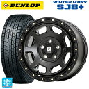 225/65R17 102Q ダンロップ ウィンターマックス SJ8+ エムエルジェイ エクストリームJ XJ07 Satin Black 17-8J 国産車用 スタッドレスタイヤホイール4本セット