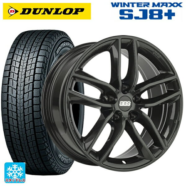 【6/20限定 全品P5倍＆クーポン】アウディ Q3(F3系)用 215/65R17 99Q ダンロップ ウィンターマックス SJ8+ BBS ジャーマニー SX0301 クリスタルブラック 新品スタッドレスタイヤホイール 4本セット