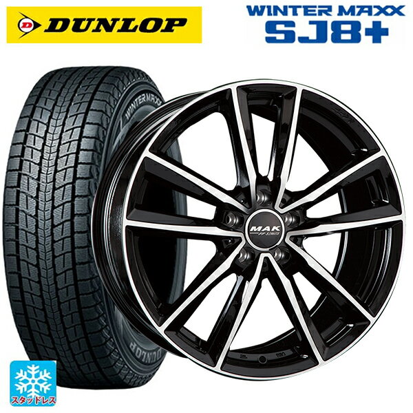 メルセデスベンツ GLA(H247)用 215/65R17 99Q ダンロップ ウィンターマックス SJ8+ マック ブレーメンFF ブラックミラー 新品スタッドレスタイヤホイール 4本セット