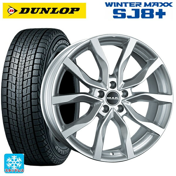 ランドローバー レンジローバー イヴォーク(LZ2系)用 235/65R17 108Q XL ダンロップ ウィンターマックス SJ8+ マック ハイランズ シルバー 新品スタッドレスタイヤホイール 4本セット