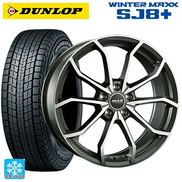 【6/20限定 全品P5倍＆クーポン】アウディ Q3(F3D)用 235/55R18 100Q ダンロップ ウィンターマックス SJ8+ 阿部商会 マック レーベFF ガンメタリックミラー 新品スタッドレスタイヤホイール 4本セット