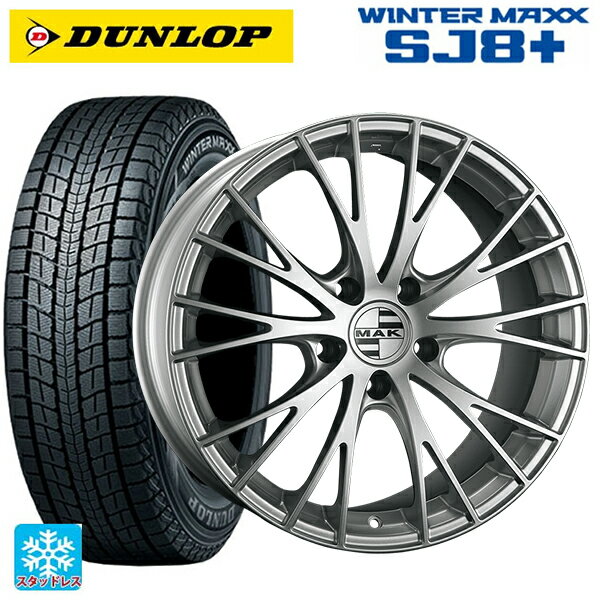 ポルシェ カイエンクーペ(E3系)用 255/55R19 111Q XL ダンロップ ウィンターマックス SJ8+ マック レネン シルバー 新品スタッドレスタイヤホイール 4本セット