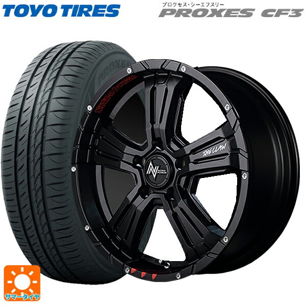 トヨタ プリウス(60系)用 195/65R16 92V トーヨー プロクセス CF3 ナイトロパワー クロスクロウ グラフィティエディション セミグロスブラック＋ピアスドリルド/グラフィティ 新品サマータイヤホイール 4本セット