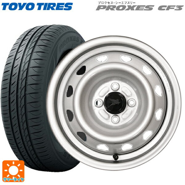 175/65R14 82H トーヨー プロクセス CF3 ウェッズ キャロウィン PC504S スチール(シルバー) 14-5J 国産車用 サマータイヤホイール4本セット