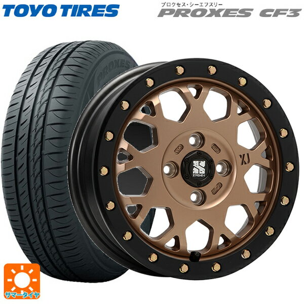 【6/22 20時〜 全品P5倍＆クーポン】165/55R14 72V トーヨー プロクセス CF3 エムエルジェイ エクストリームJ XJ04 Matte Bronze BKRim 14-4.5J 国産車用 サマータイヤホイール4本セット