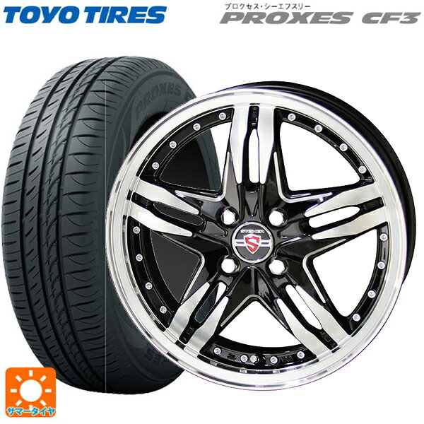 【5/20限定 最大3万円OFFクーポン】165/65R15 81H トーヨー プロクセス CF3 共豊 シュタイナー LSV ブラックポリッシュ 15-5.5J 国産車用 サマータイヤホイール4本セット