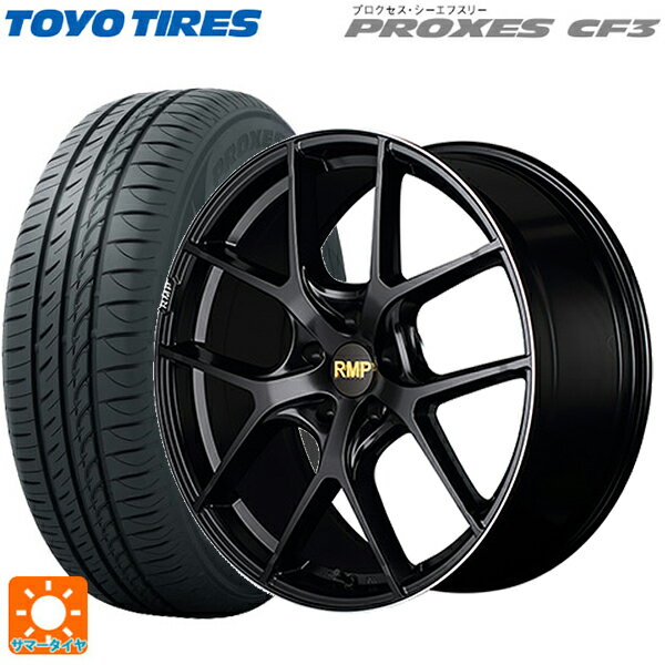 【6/11 1:59迄 全品ポイント5倍】215/45R17 91W トーヨー プロクセス CF3 エムアイディー MID エクスクルーシブ 025F セミグロスブラック＋リムエッジDC＋ロゴマシニング 17-7J 国産車用 サマータイヤホイール4本セット