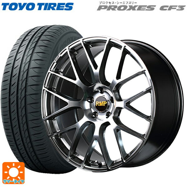 【6/15〜16限定 全品P5倍＆クーポン】225/40R18 92W トーヨー プロクセス CF3 エムアイディー MID エクスクルーシブ 028F ハイパーメタルコートミラーカット 18-7J 国産車用 サマータイヤホイール4本セット
