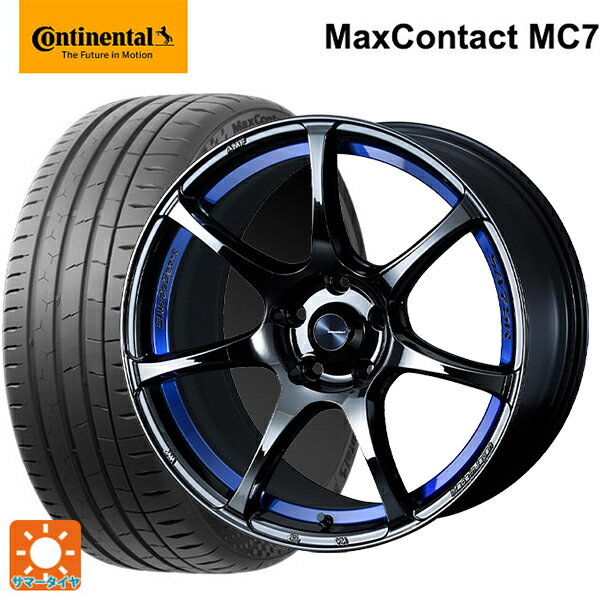 【6/15〜16限定 全品P5倍＆クーポン】215/45R18 93W XL コンチネンタル マックスコンタクト MC7 正規品 ウェッズ ウェッズスポーツ SA75R BLC2 18-7.5J 国産車用 サマータイヤホイール4本セット