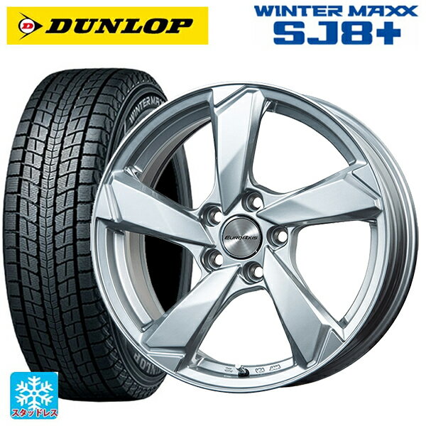 【6/20限定 全品P5倍＆クーポン】ジャガー F-PACE(DC系)用 255/55R19 111Q XL ダンロップ ウィンターマックス SJ8+ ユーロアクシス クロスエッジ シルバー 新品スタッドレスタイヤホイール 4本セット